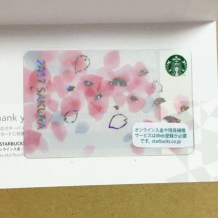 【希少】スターバックス さくら 2017 第2弾 カード大 PIN未削り 残金0円_画像1