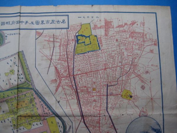 r1338　明治43年　名古屋市略図及第十回府県連合共進会之図　地図　写真_画像3