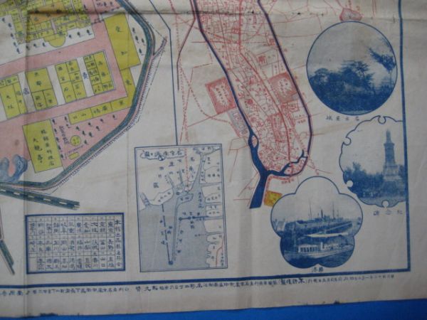 r1338　明治43年　名古屋市略図及第十回府県連合共進会之図　地図　写真_画像5