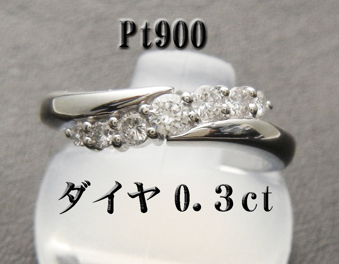 当店の記念日 新品 シンプルデザイン ダイヤモンド 0.3ct リング Pt900