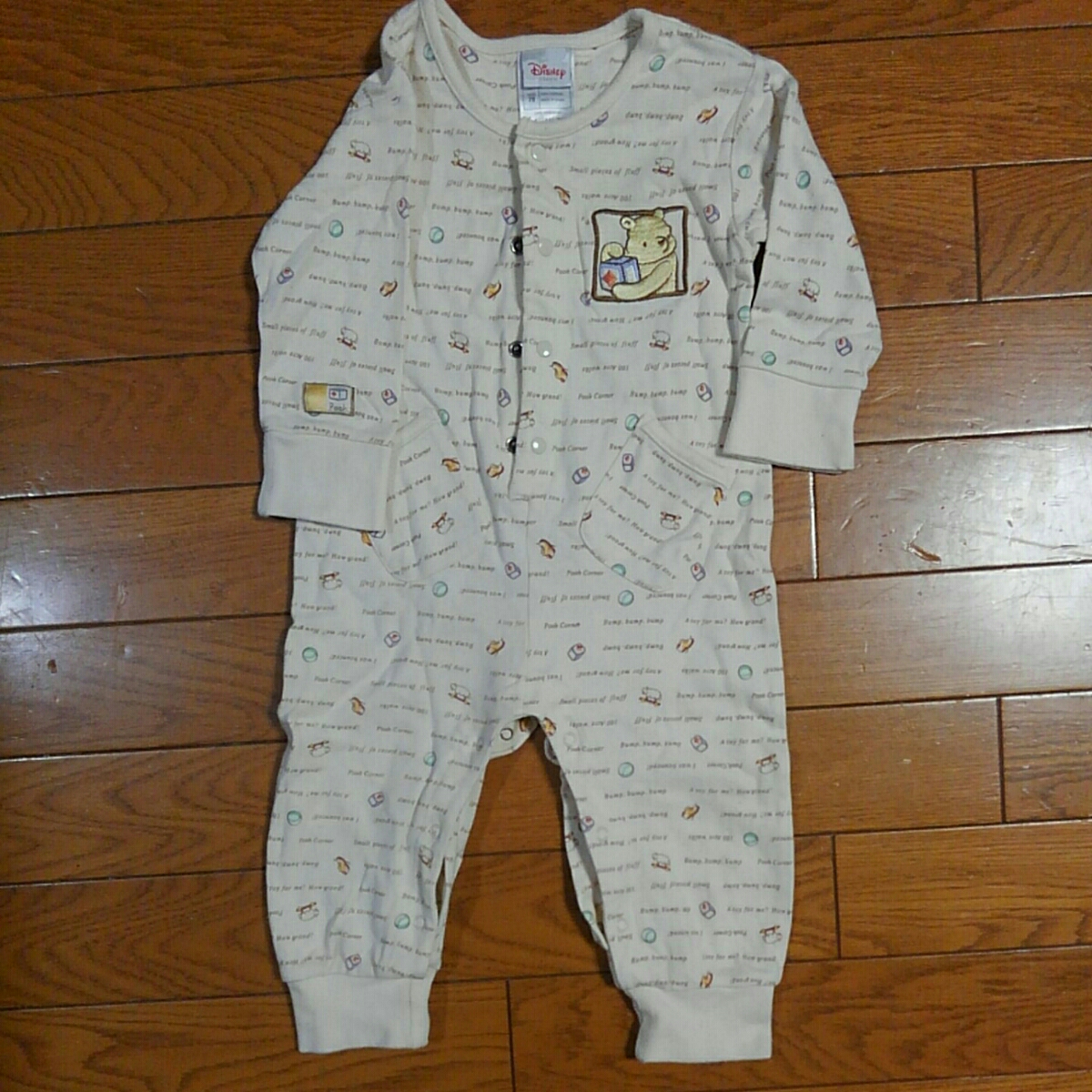  Pooh blanket coverall 2 point set 70. Disney store buy used 