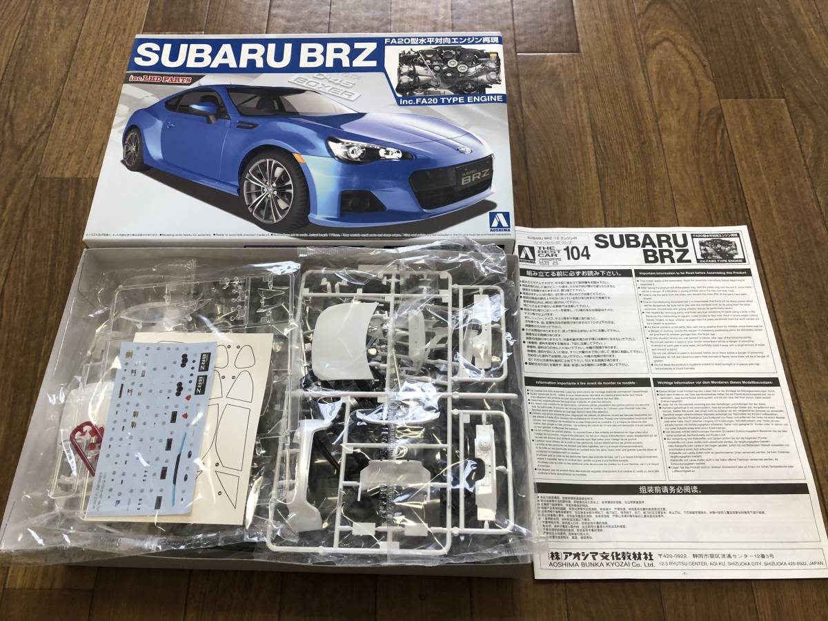 ** Aoshima 1/24 Subaru BRZ engine attaching \'12 the best car GT **