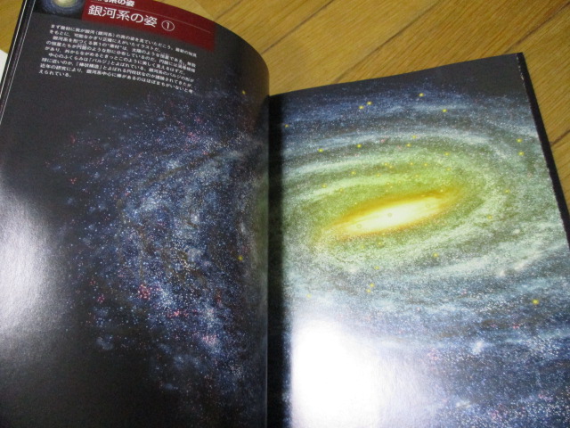  быстрое решение Milky Way серия все map (Newton отдельный выпуск ) ( Mucc )