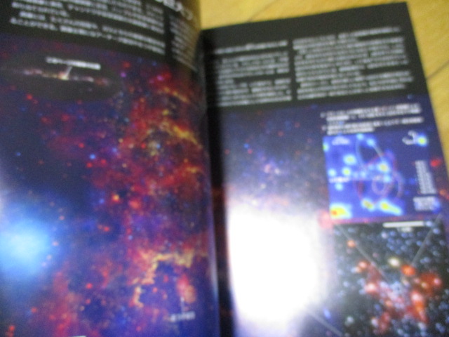  быстрое решение Milky Way серия все map (Newton отдельный выпуск ) ( Mucc )