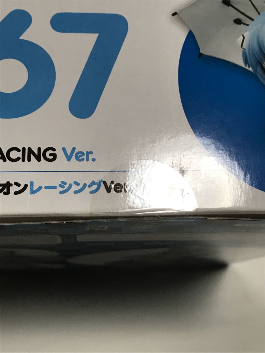 Nendoroid Neon Genesis新世紀福音戰士467和468 Ayanami Rei Wave·Asuka·Langley新世紀福音戰士賽車Ver。設置未開封項目 原文:ねんどろいど 新世紀エヴァンゲリオン 467&468 綾波レイ 式波・アスカ・ラングレー エヴァンゲリオンレーシングver. セット　未開封品