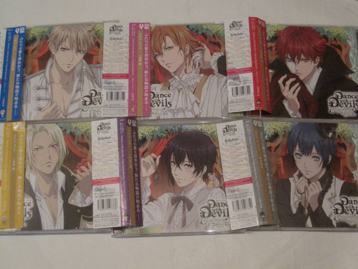 Dance with Devils Charming Book 六枚セット