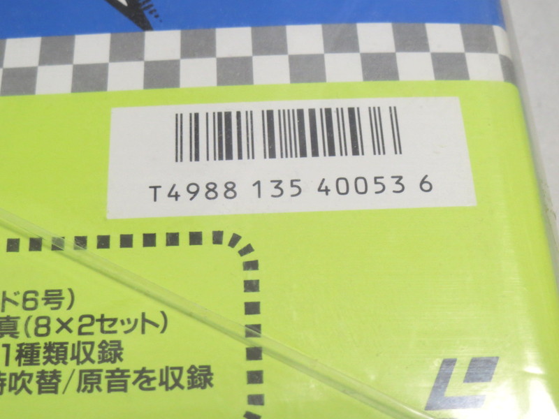 サンダーバード & サンダーバード6号 スペシャルBOX （劇場版）_画像2