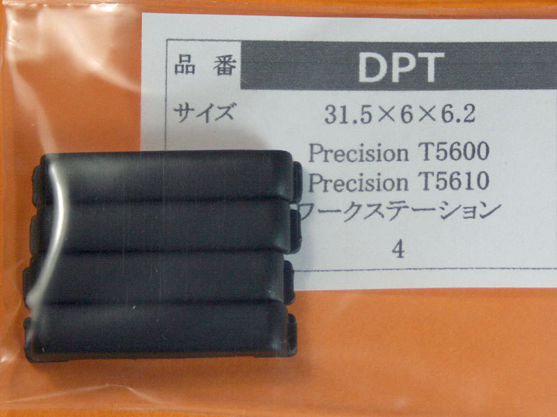Dell Precision T5600/5610 Резиновая нога (альтернатива) 4 кусочки № 41