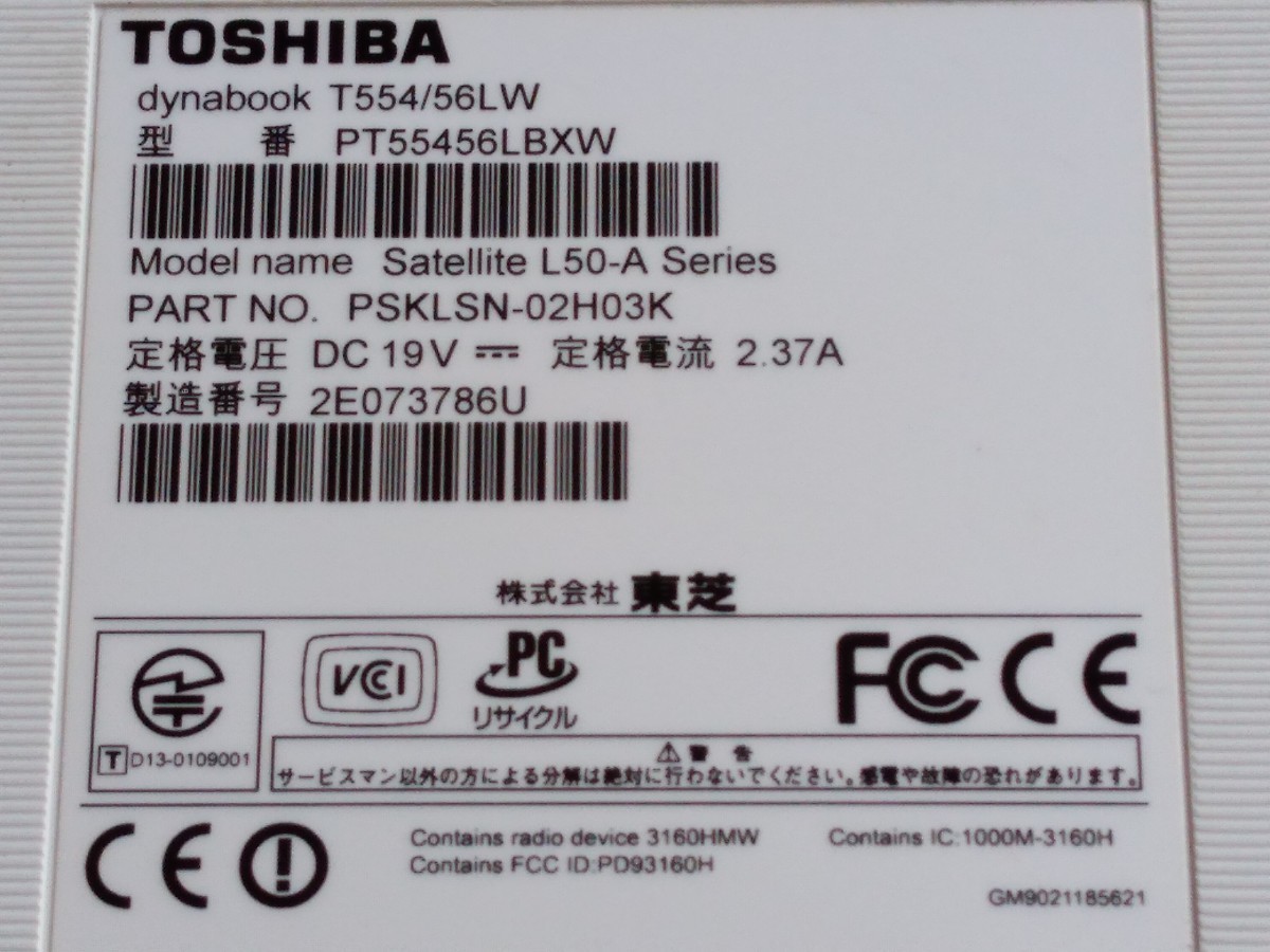 ★TOSHIBA　dynabook T554 T554/56LW PT55456LBXW用 　CPUクーラー 中古！！　_画像3