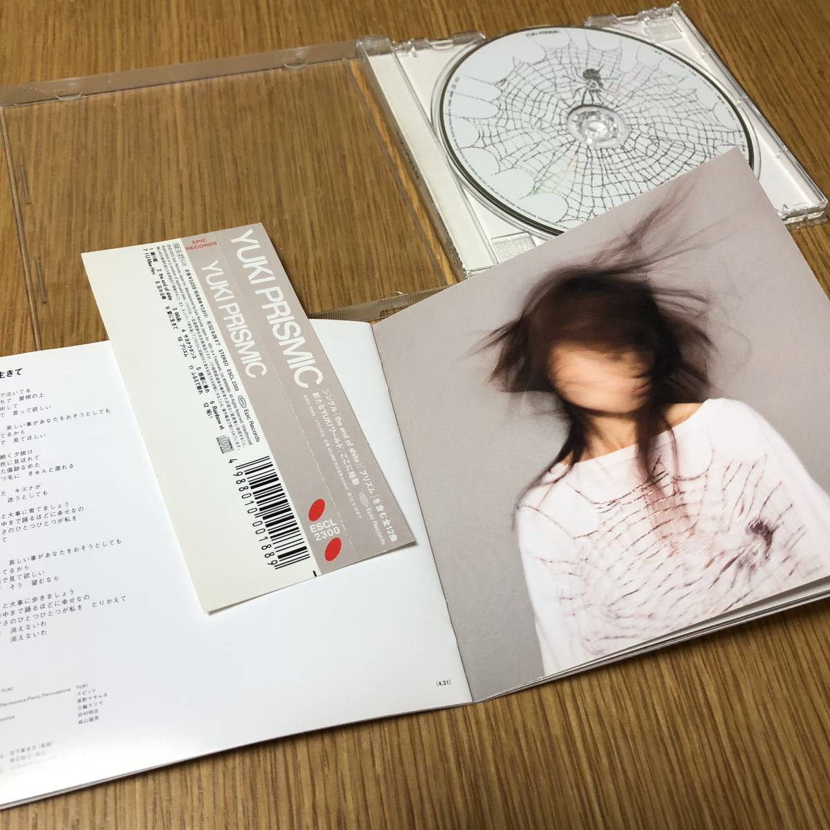 141円 【76%OFF!】 中古CD YUKI PRISMIC