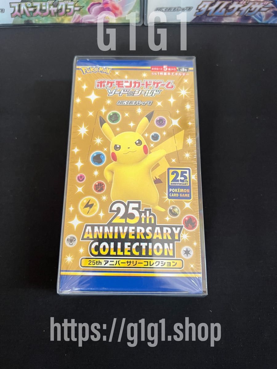 G1G1ポケモンカード25周年未開封Box専用保存ケース(ローダー)5枚