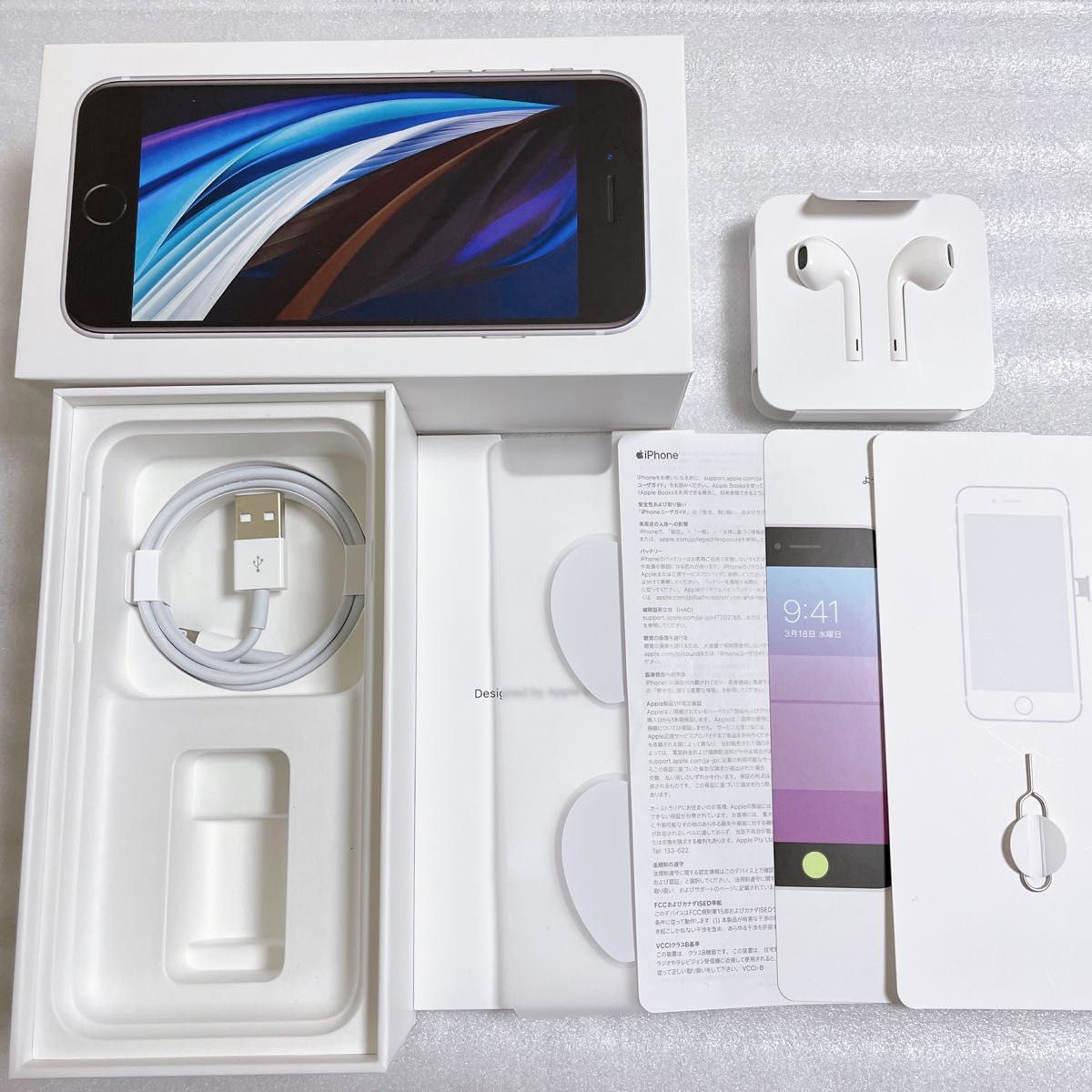 Apple iPhone SE2 第2世代 64GB MX9T2J/A ホワイト おまけ付き Apple iPhone SE2 第2世代 64GB MX9T2J/A ホワイト おまけ付き