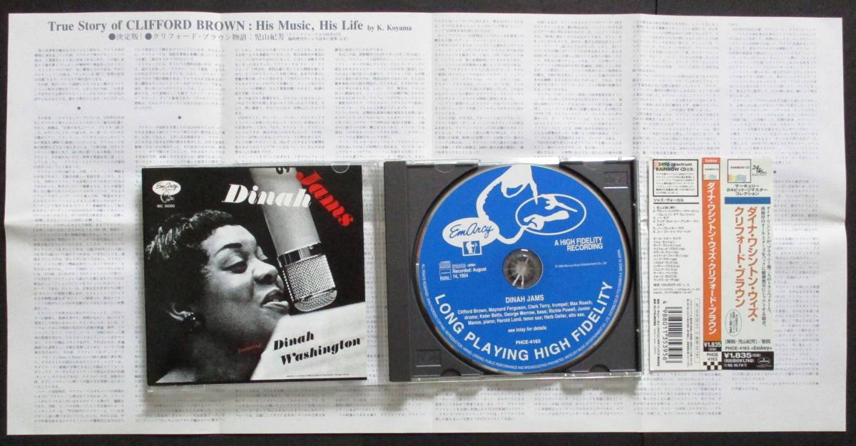 Dinah Washington with Clifford Brown ＂ DINAH JAMS ”　日本製CD_画像6