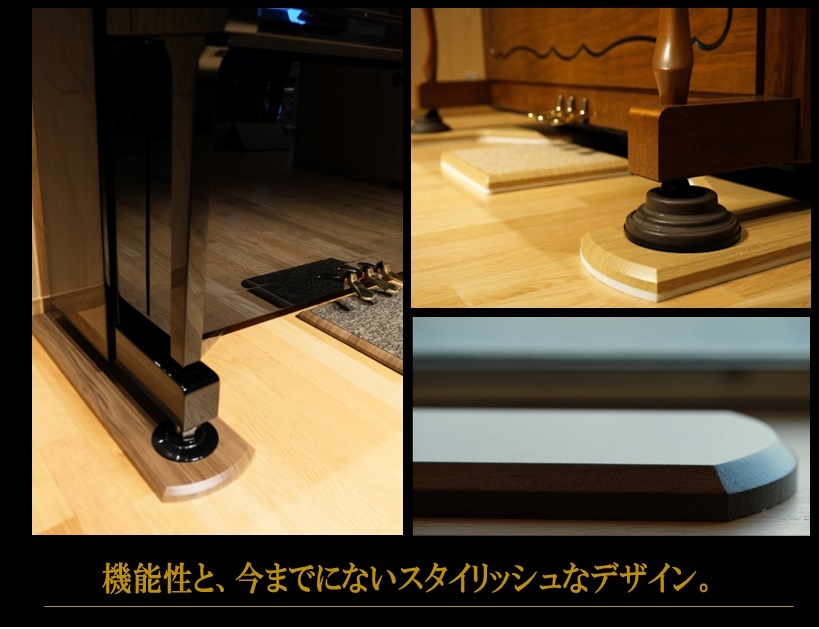 防音・床暖房対応アップライトピアノ用 敷板【Piano Smart Board】PSB-S2 とピアノ用除菌水セット_画像3