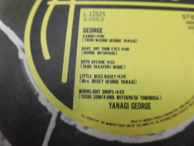 LP 柳ジョージ/GEORGE_画像3