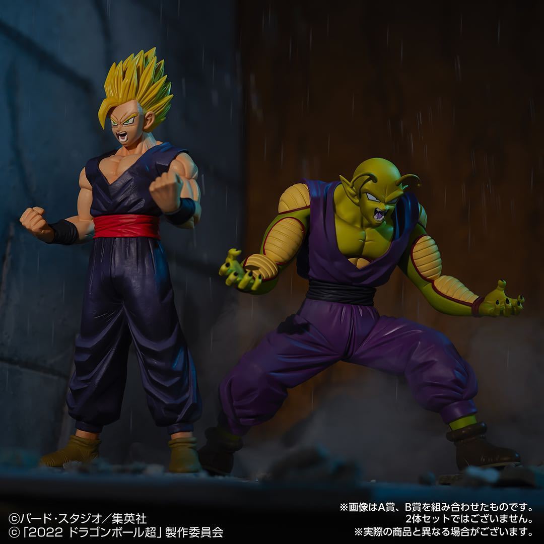 新品未開封】一番くじ ドラゴンボール VSオムニバスULTRA A賞 超サイヤ