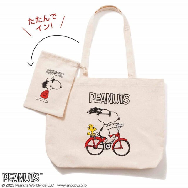  замечательный тот человек 2023 год 4 месяц номер [ журнал дополнение ] Peanuts Snoopy дизайн! легкий большая сумка & Mini мешочек комплект 