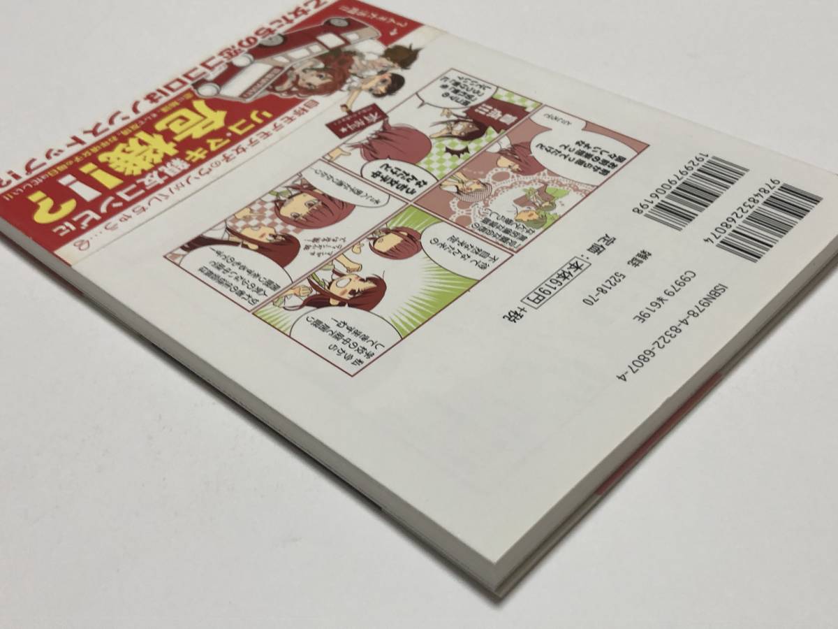 宮原るり 恋愛ラボ 4巻 イラスト入りサイン本 初版 Autographed 宮原るり 恋愛ラボ 4巻 イラスト入りサイン本 初版 Autographed