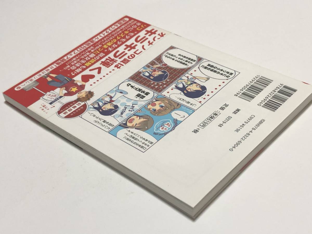 Yahoo!オークション - 宮原るり 恋愛ラボ 5巻 イラスト入り Yahoo!オークション - 宮原るり 恋愛ラボ 5巻 イラスト入り