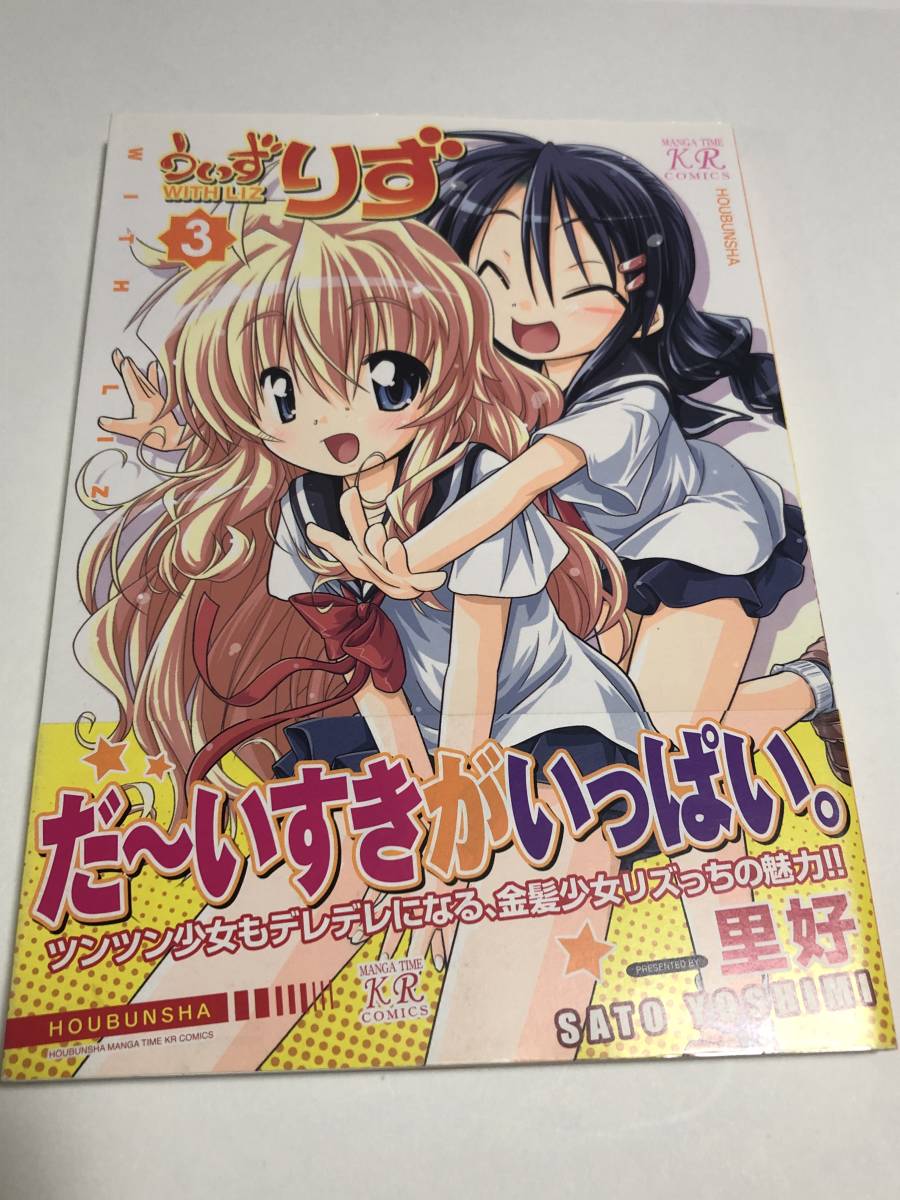 ☆永井豪 直筆イラストサイン色紙 おいら女蛮 堅い 希少 (経年 ☆永井豪 直筆イラストサイン色紙 おいら女蛮 堅い 希少 (経年