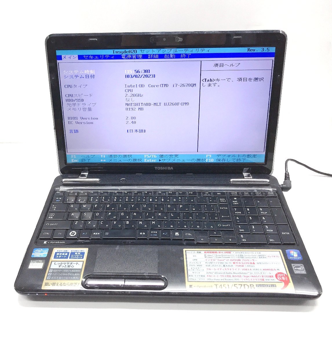 今年の新作から定番まで! NT: 東芝T451/57DB Core i7-2670QM 2.2GB /8GB/無線ブルーレイノート 15インチ~ 今年の新作から定番まで! NT: 東芝T451/57DB Core i7-2670QM 2.2GB /8GB/無線ブルーレイノート 15インチ~