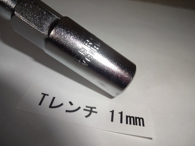 クリックポスト発送可 Tレンチ 11mm セミ・ディープソケット仕様 NB クロムバナジウム鋼 東京発_画像4