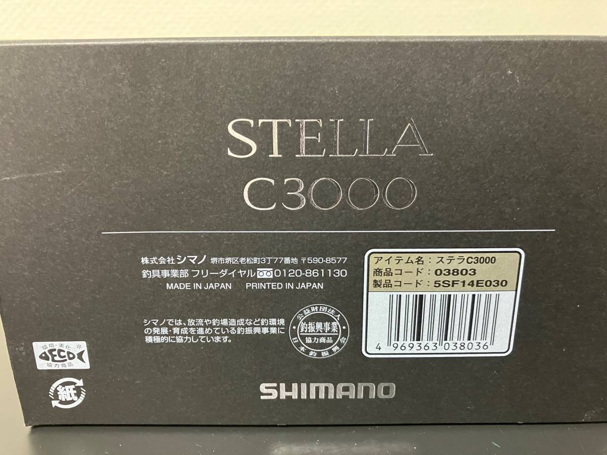 2018　ステラ　C3000　美品　（リブレカスタムノブ）