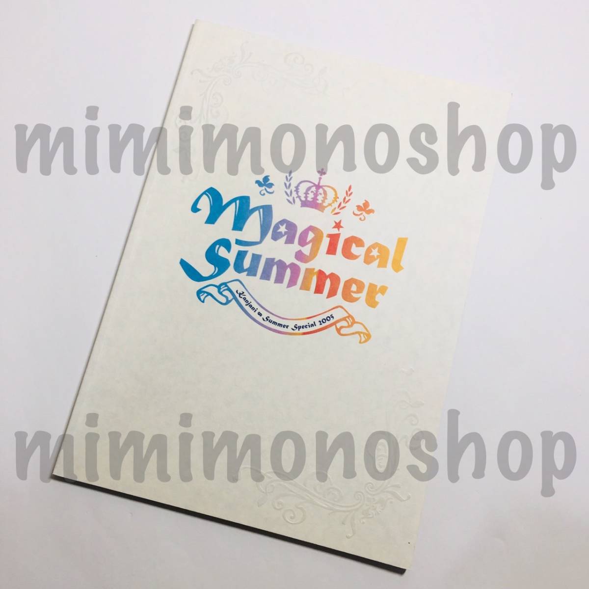 ★中古★即決★関ジャニ∞【 パンフレット 】公式 ツアー コンサート グッズ / magical summer マジカルサマー 2005_画像1