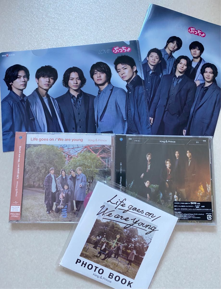 キンプリ12thシングル Tiara盤ティアラ盤CD＋DVD＋特典付き&ツキヨミ、ぷっちょファイル２枚！
