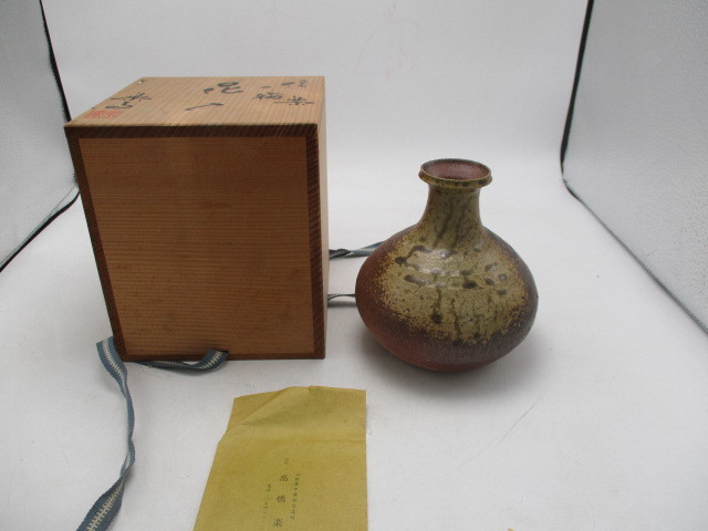50%OFF!】【50%OFF!】信楽焼 楽斎 花入 花瓶 | blog.connectparts.com.br