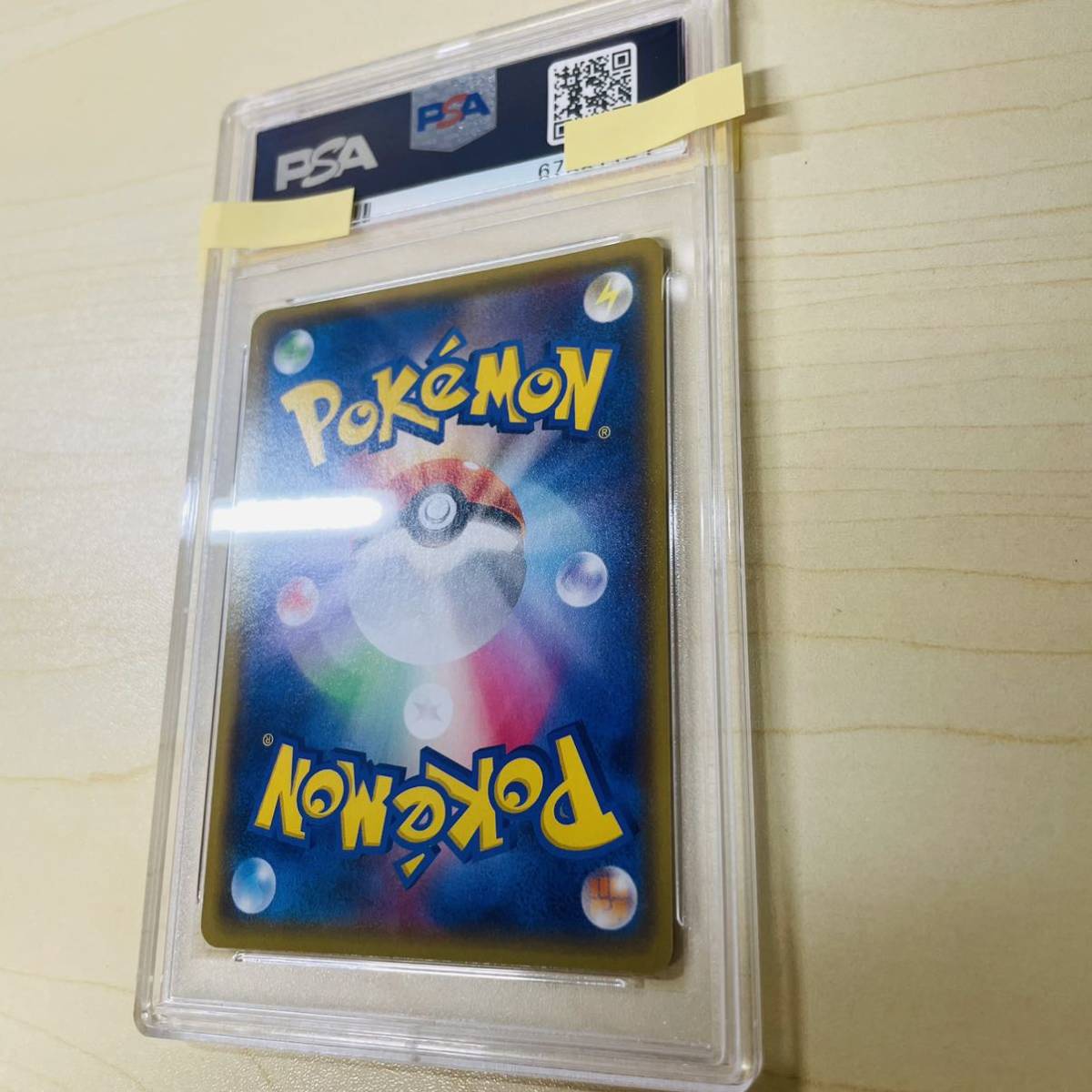 PSA10 ポケモンカード ゲンシカイオーガ 1ED アンリミ 正規鑑定ケース
