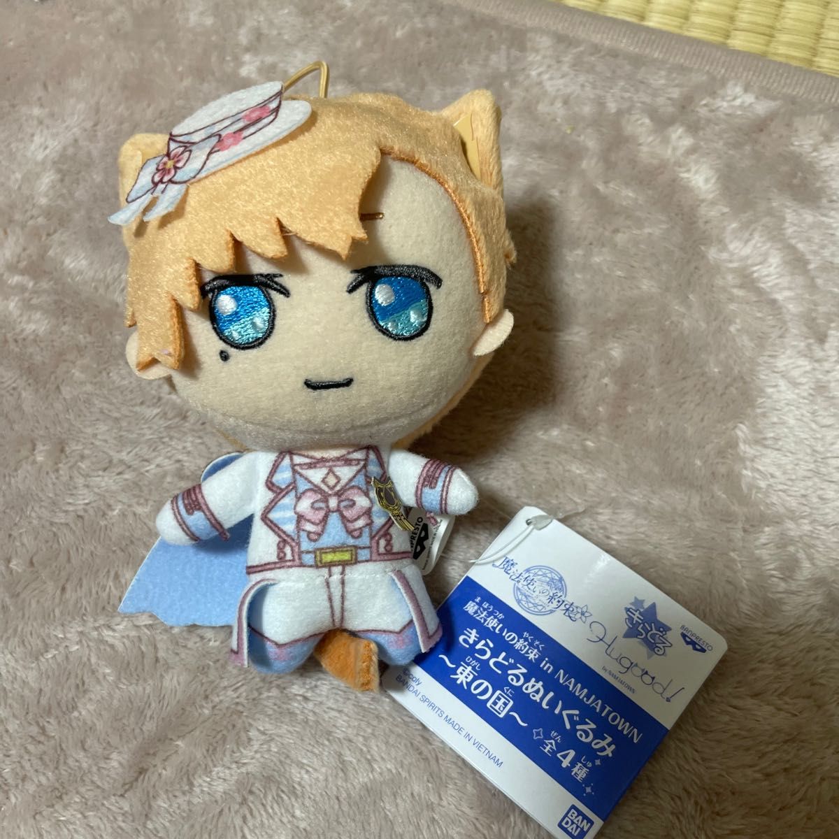 魔法使いの約束 まほやく ヒースクリフ きらどる ぬいぐるみ|PayPayフリマ