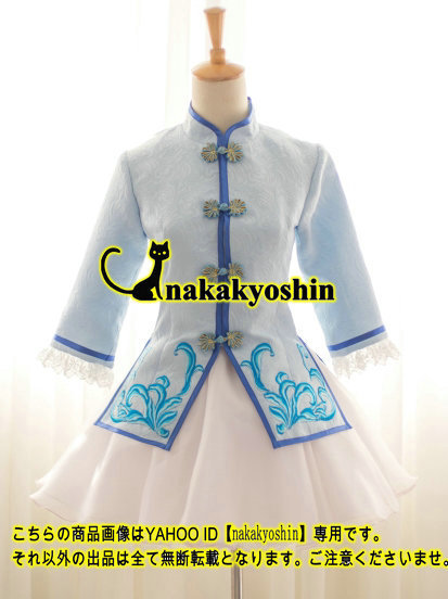 nakakyoshin出品●東方Project 古明地 さとり チャイナ服●コスプレ衣装　ウィッグ、靴、道具追加可