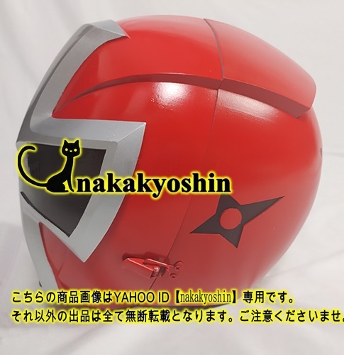 nakakyoshin出品○手裏剣戦隊ニンニンジャー アカニンジャー nakakyoshin出品○手裏剣戦隊ニンニンジャー アカニンジャー