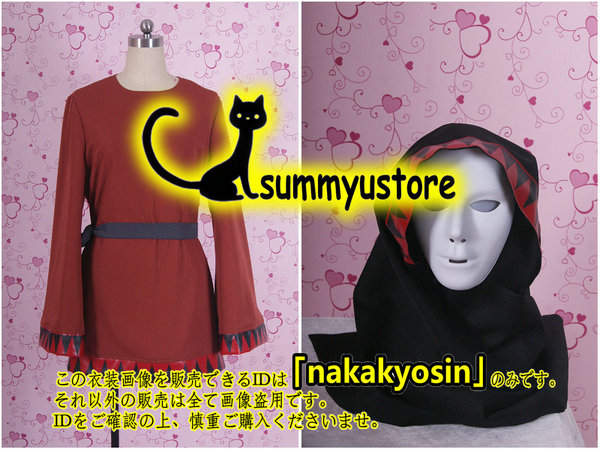 某メーカー nakakyoshin出品●バトルガールハイスクール 仮面の議長 仮面付き●コスプレ衣装 コスプレ衣装