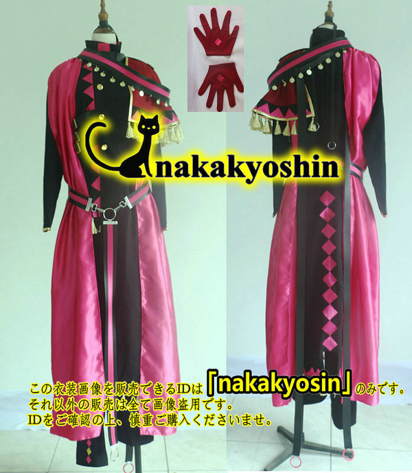 nakakyoshin出品○#コンパス【戦闘摂理解析システム nakakyoshin出品○#コンパス【戦闘摂理解析システム