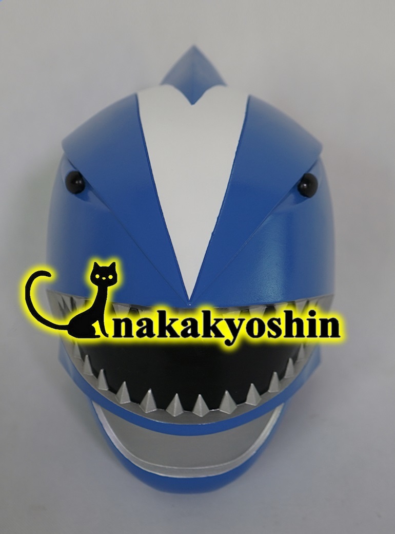 nakakyoshin●百獣戦隊ガオレンジャー　 ガオブルー 　マスク　オーダーサイズ　レジン制　コスプレ道具　コスチューム