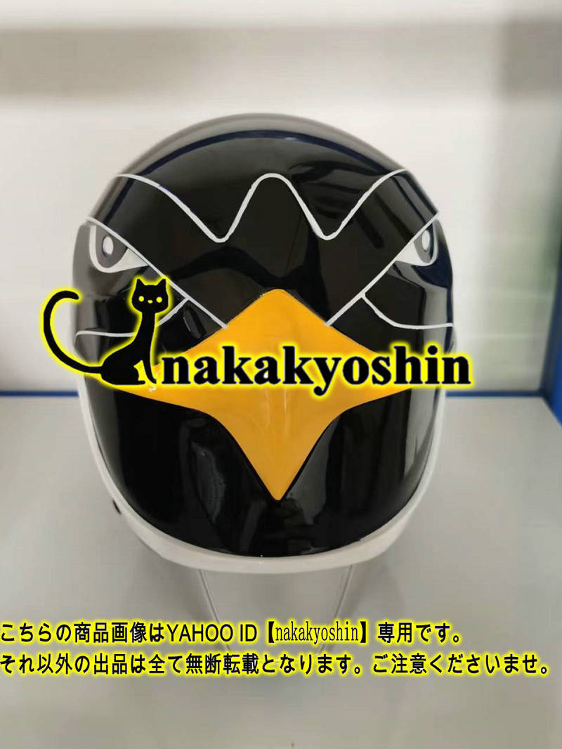 nakakyoshin出品○鳥人戦隊ジェットマン ブラックコンドル nakakyoshin出品○鳥人戦隊ジェットマン ブラックコンドル