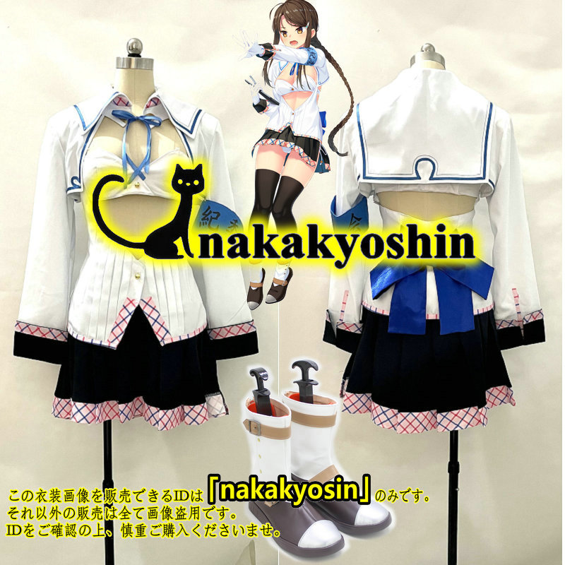 豊富な商品から nakakyoshin出品●抜きゲーみたいな島に住んでる貧乳はどうすりゃいいですか?糺川礼・女部田郁子●コスプレ衣装 ウィッグ、靴別売り その他