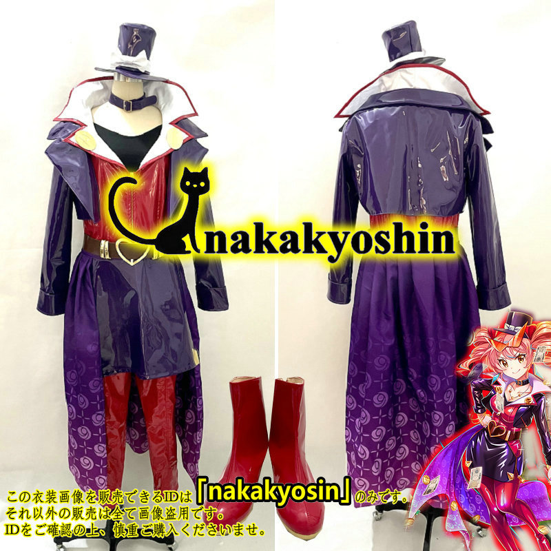 nakakyoshin出品● 東方ロストワード　依神女苑　東方Project（東方プロジェクト）●コスプレ衣装　ウィッグ、靴別売り