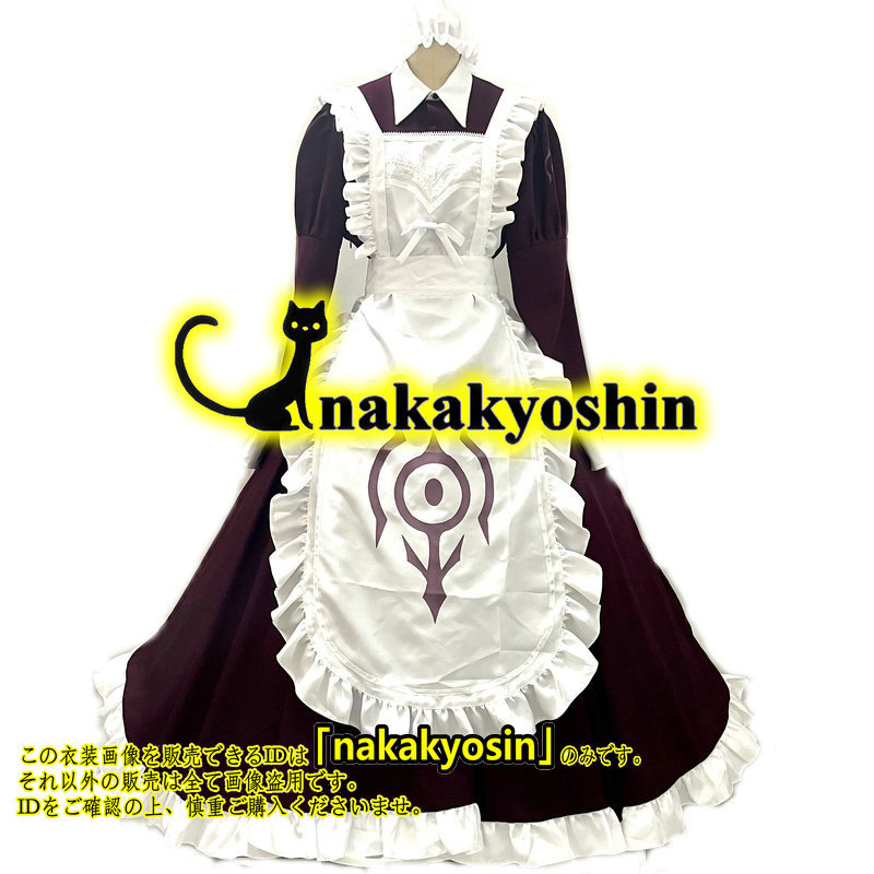 nakakyoshin出品○ 蒼き鋼のアルペジオ レパルス ○コスプレ衣装 nakakyoshin出品○ 蒼き鋼のアルペジオ レパルス ○コスプレ衣装