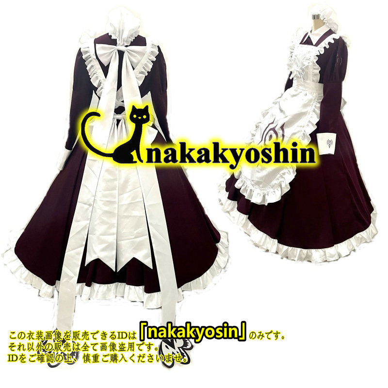nakakyoshin出品○ 蒼き鋼のアルペジオ レパルス ○コスプレ衣装 nakakyoshin出品○ 蒼き鋼のアルペジオ レパルス ○コスプレ衣装
