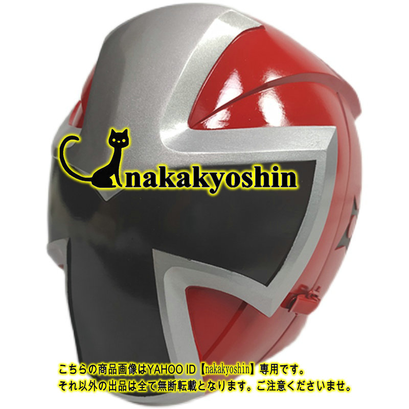 nakakyoshin出品○手裏剣戦隊ニンニンジャー アカニンジャー nakakyoshin出品○手裏剣戦隊ニンニンジャー アカニンジャー