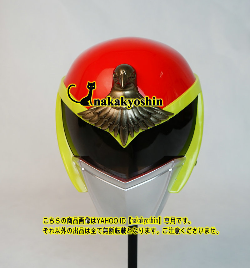 nakakyoshin○キャンペン中 太陽戦隊サンバルカン バルイーグル nakakyoshin○キャンペン中 太陽戦隊サンバルカン バルイーグル