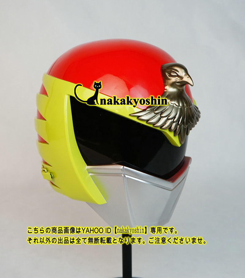 nakakyoshin○キャンペン中 太陽戦隊サンバルカン バルイーグル nakakyoshin○キャンペン中 太陽戦隊サンバルカン バルイーグル