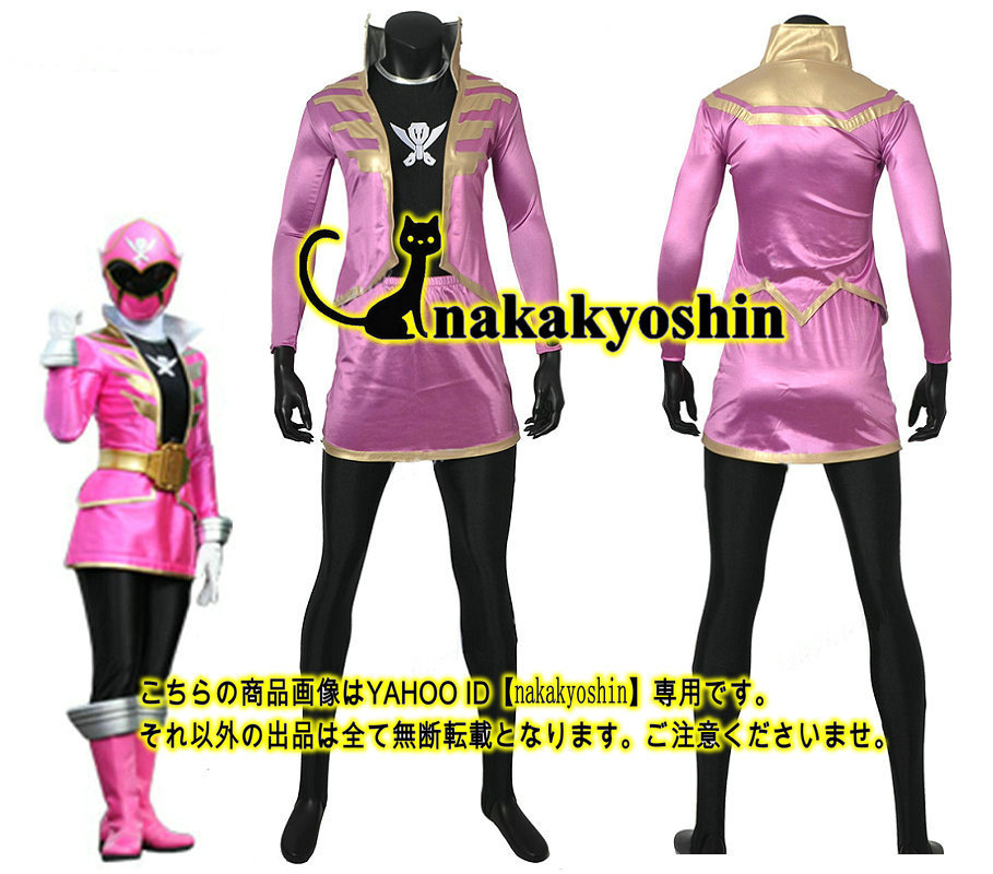 nakakyoshin出品○海賊戦隊ゴーカイジャー ゴーカイイエロー nakakyoshin出品○海賊戦隊ゴーカイジャー ゴーカイイエロー