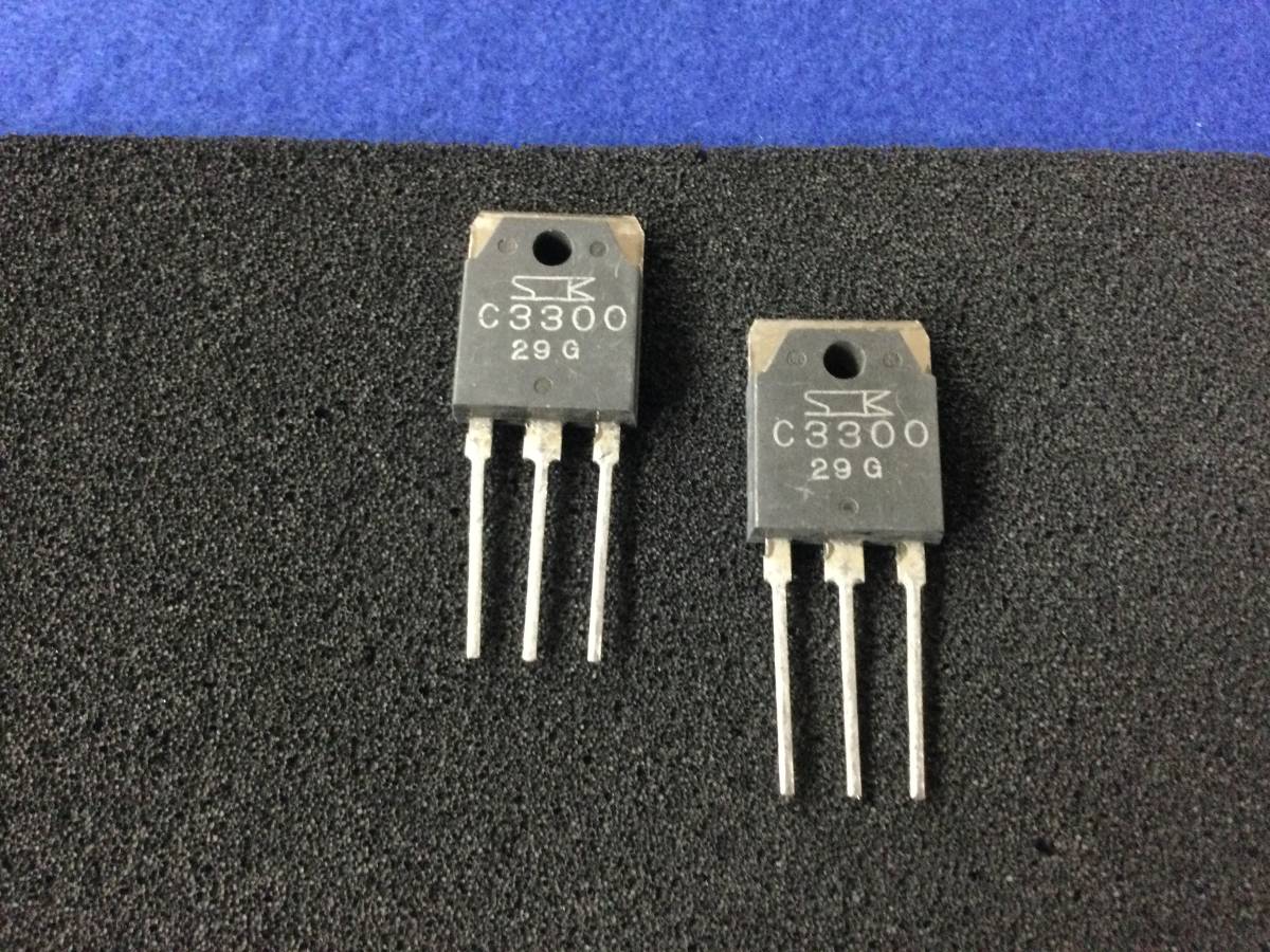 2SC3300【即決即納】サンケン オーディオ パワートランジスター [38/297464] Sanken Audio Power Transistor ２個_画像2