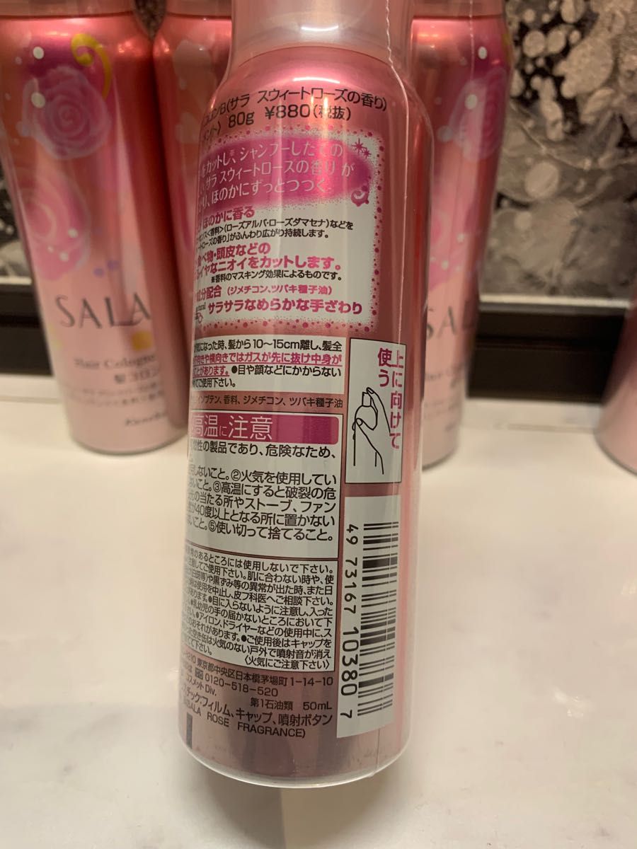 SALA サラ 髪コロンB サラスウィートローズの香り 80g|Yahoo SALA サラ 髪コロンB サラスウィートローズの香り 80g|Yahoo