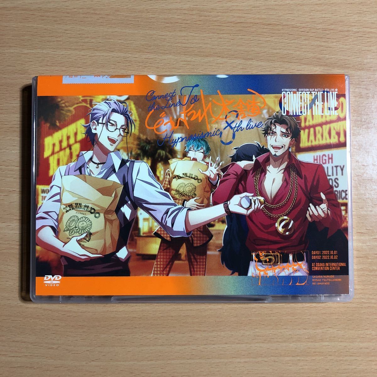 ヒプノシスマイク -Division Rap Battle- 8th LIVE CONNECT THE ヒプノシスマイク -Division Rap Battle- 8th LIVE CONNECT THE