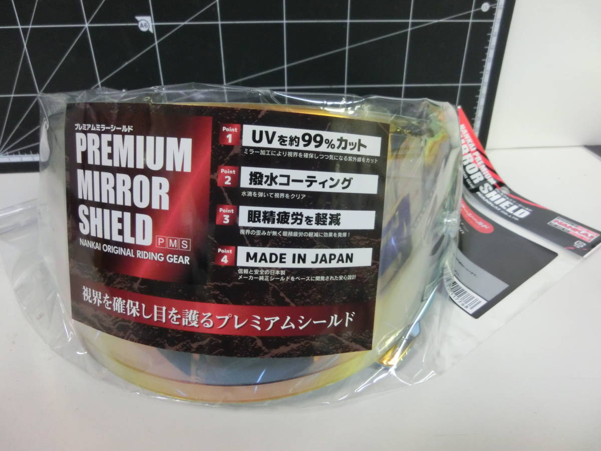 南海部品 PMS511 SHOEI CWR-F プレミアムミラーシールド メロースモーク/レッド 新品 X14_画像1